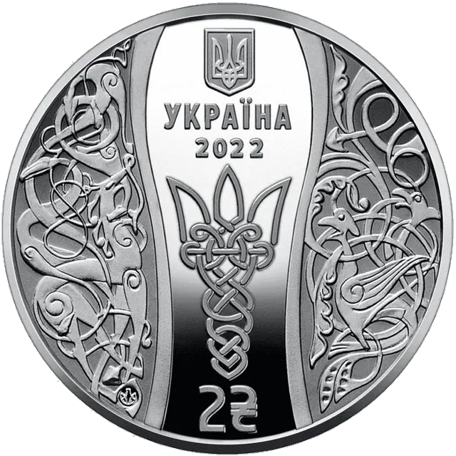 Єлизавета Ярославна