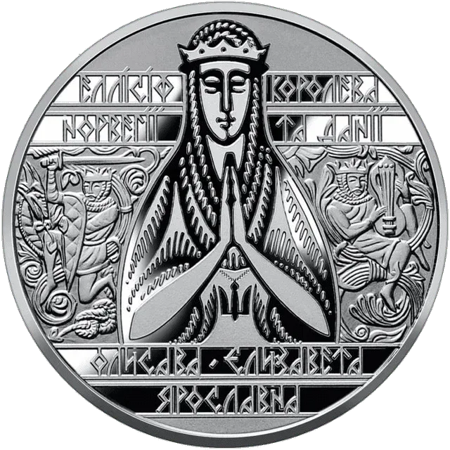 Єлизавета Ярославна