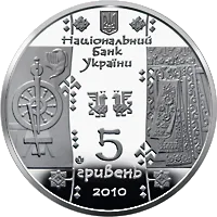 Ткаля — аверс