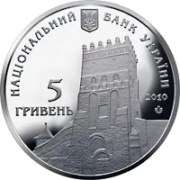 925 років м.Луцьку