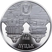925 років м.Луцьку — реверс