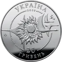 Літак АН-124 Руслан