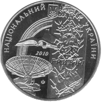 125 років Національному технічному університету `Харківський політехнічний інститут`