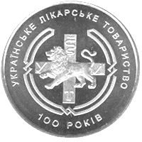 Українське лікарське товариство — реверс