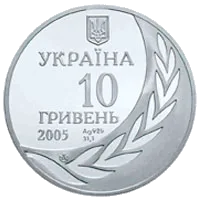 60 років членства України в ООН