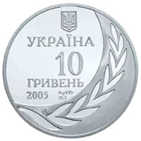 60 років членства України в ООН