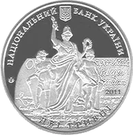 350 років Львівському національному університету імені Івана Франка