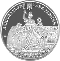 350 років Львівському національному університету імені Івана Франка