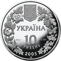 Сліпак піщаний
