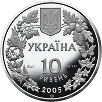 Сліпак піщаний