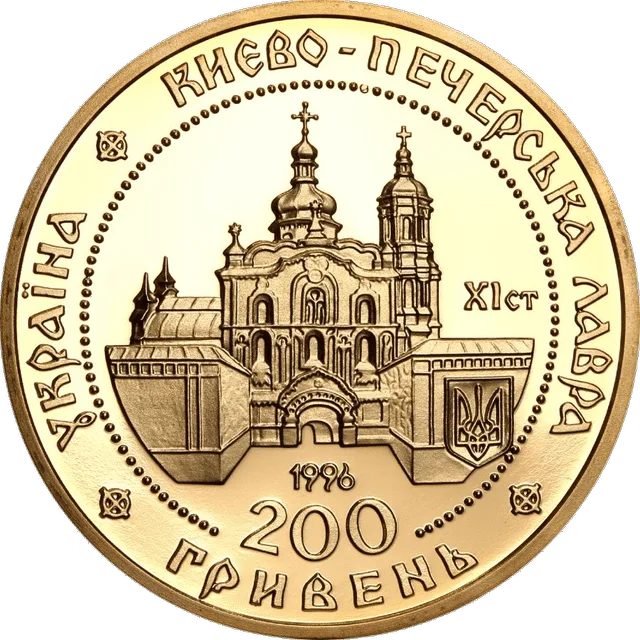 Києво-Печерська лавра