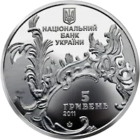 Андріївська церква