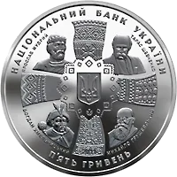 20 років незалежності України
