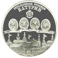 Батурин