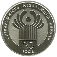 20 років СНД