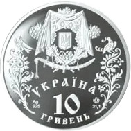 Покрова — реверс