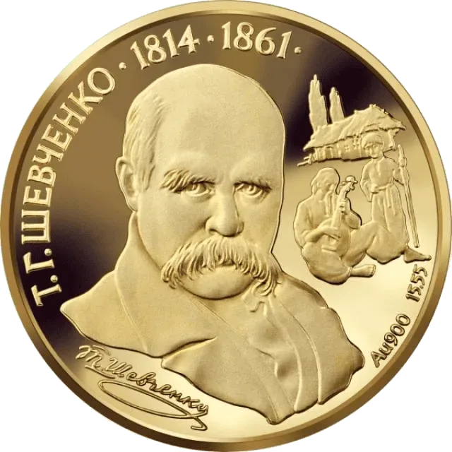 Тарас Шевченко