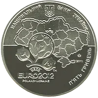 Фінальний турнір чемпіонату Європи з футболу 2012. Місто Київ