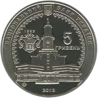 350 років м.Івано-Франківську