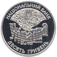Родина Симиренків