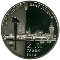 Ігри ХХХ Олімпіади