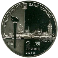 Ігри ХХХ Олімпіади