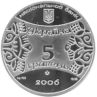 Рік Собаки