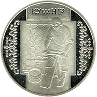 Кушнір