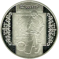 Кушнір