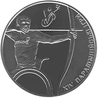 Паралімпійські ігри