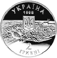 Асканія-Нова