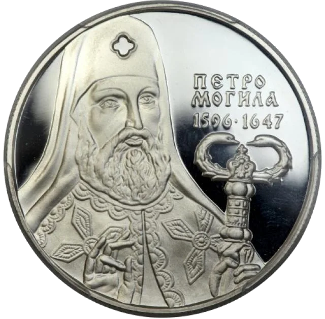 Петро Могила — аверс