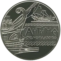 Античне судноплавство