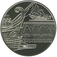 Античне судноплавство