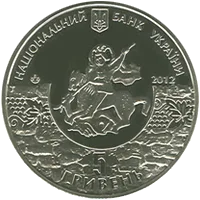 1800 років м.Судаку