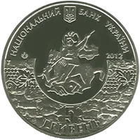 1800 років м.Судаку