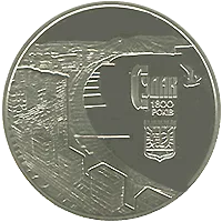 1800 років м.Судаку