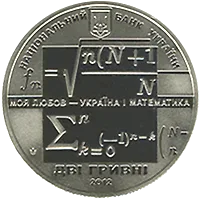 Михайло Кравчук