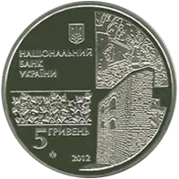 500 років м. Чигирину