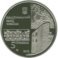 500 років м. Чигирину
