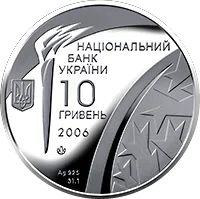 Зимові Олімпійські  ігри 2006 — реверс