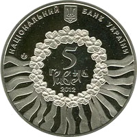 Українська лірична пісня