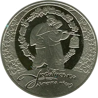 Українська лірична пісня