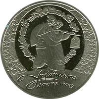 Українська лірична пісня
