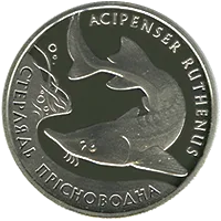Стерлядь прісноводна — реверс
