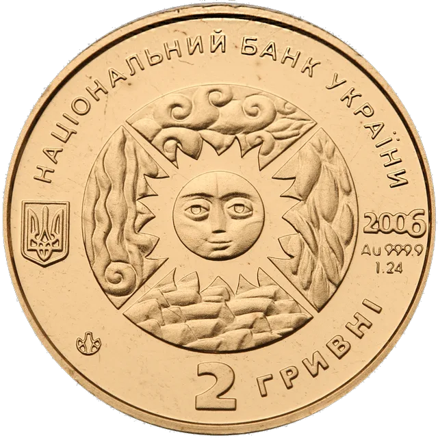 Близнюки