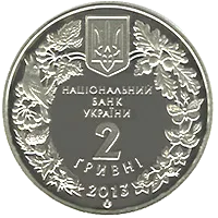 Дрохва