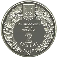 Дрохва