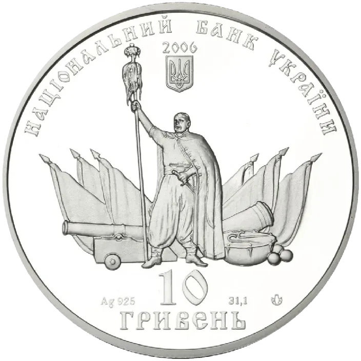 Чигирин