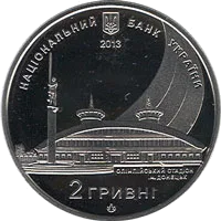 Юнацький чемпіонат світу з легкої атлетики
